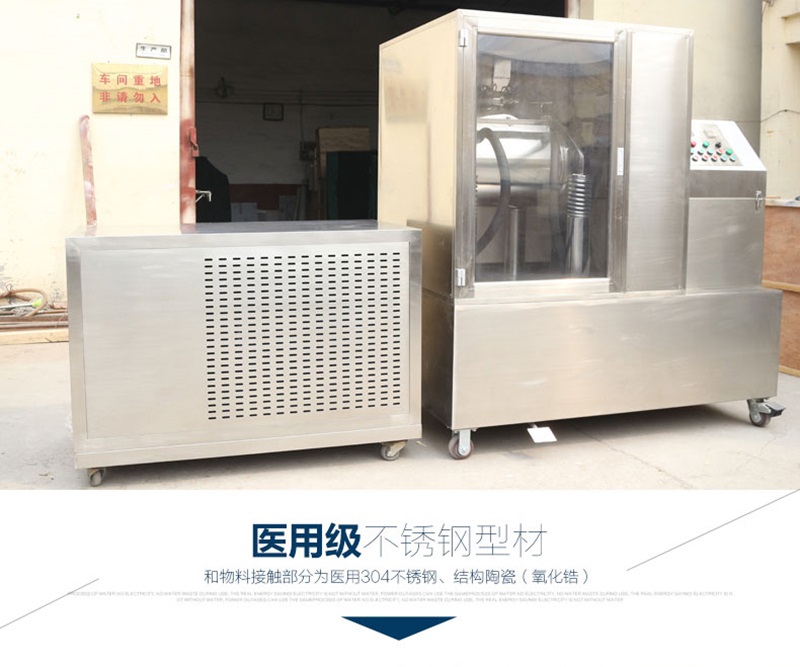 細胞破壁機應(yīng)用所面臨的挑戰(zhàn)有哪些？